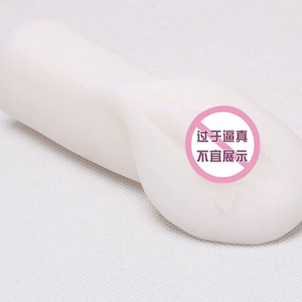 Кубок самолета маленькое известное устройство торговый автомат Мужская мастурбация товары для взрослых товары для ванны сауна xiaokou поколение волос