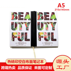 クロスボーダー热い贩売热転写プリント布面ノートa5ハード本ブランク繊维热升华ノート両面印刷