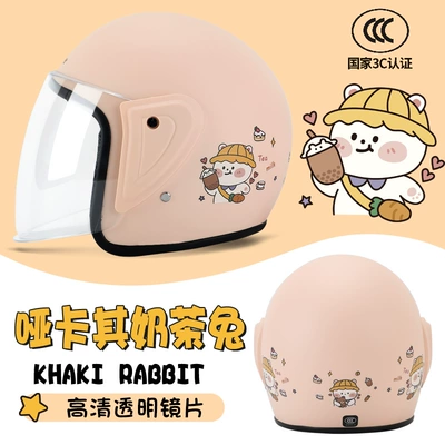 Motosiklet kaskı (dəbilqə) men's and women's half helmet - khaki-bunny-classic-3c-certification-one-size-fits-all