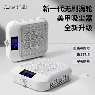 New D20 Large Turbine Brushless Nail Vacuum Cleaner Cross-Border Hot Selling High-Power Nail Dust Collector Classy Vacuum Cleaner