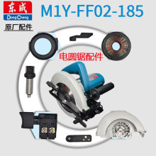 |늈AM1Y-FF02-185늄ӹߴȫľAPиԭb