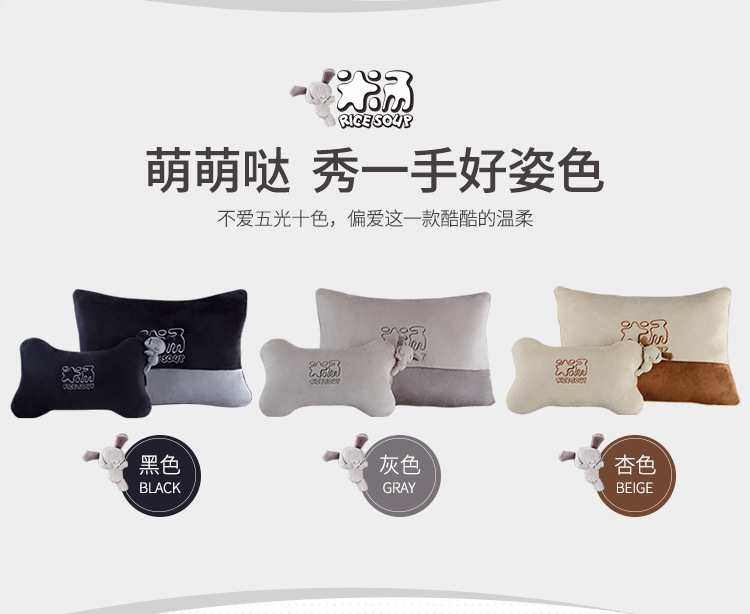Aichewu Car Headrest, Neck Pillow, Car Cushion, Cute Cartoon Car Pillow, Car Driving Cervical Spine Supplies
