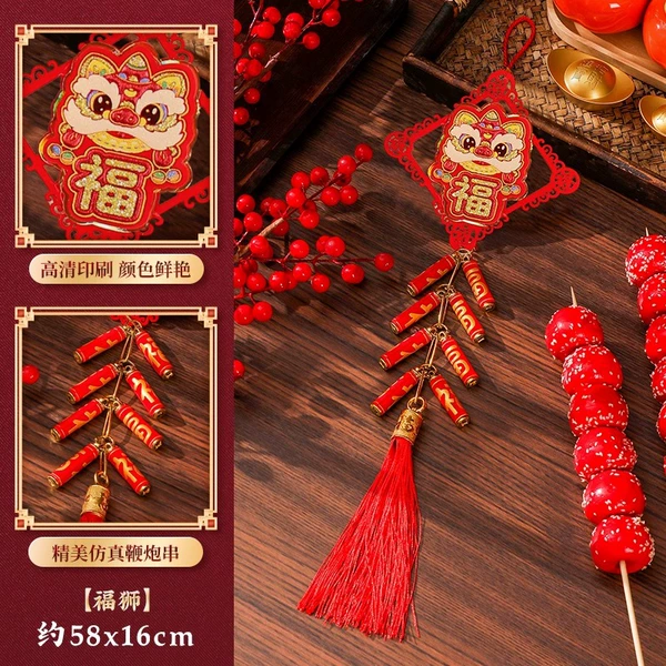 [8-Headed Cannon-Firecracker Ornament] Fu Shi