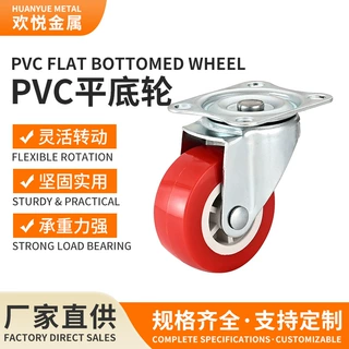 轻型红色脚轮 PVC静音耐磨小推车小餐车平底带刹车万向轮子批发