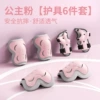 Protective gear, comfortable breathable set