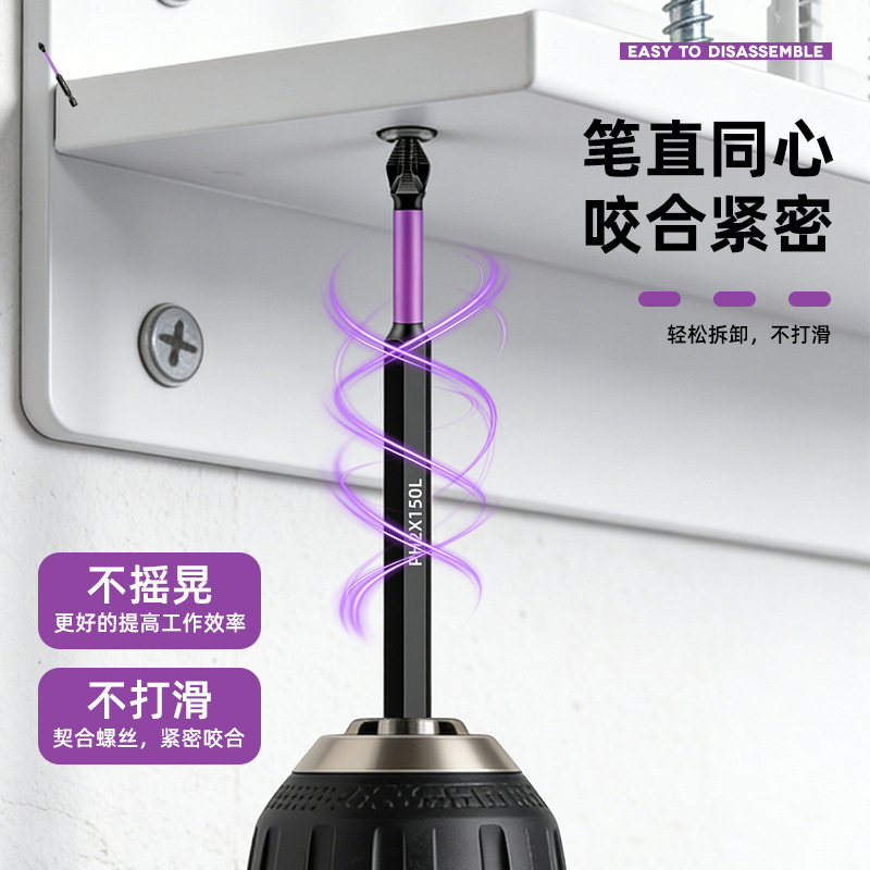 Puntas Phillips magnéticas fuertes antideslizantes para uso transfronterizo, puntas de acero S2 de alta dureza, puntas para taladro eléctrico, puntas para taladro manual y puntas para destornillador neumático.