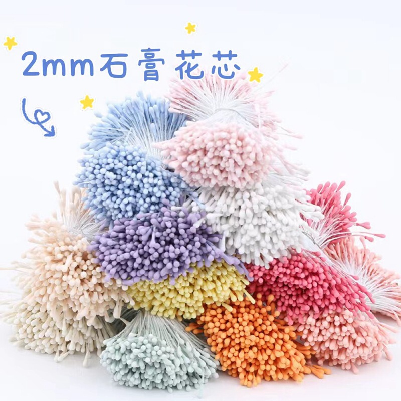 【2Mm Flower Core】Flower Core Matte Gypsum Double-Headed Teardrop-Shaped Stamen Rose Lily Material Educational Crafts