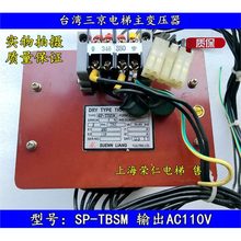 ̨׃ SP-TBSM AC110V 750VA Ĕz |C