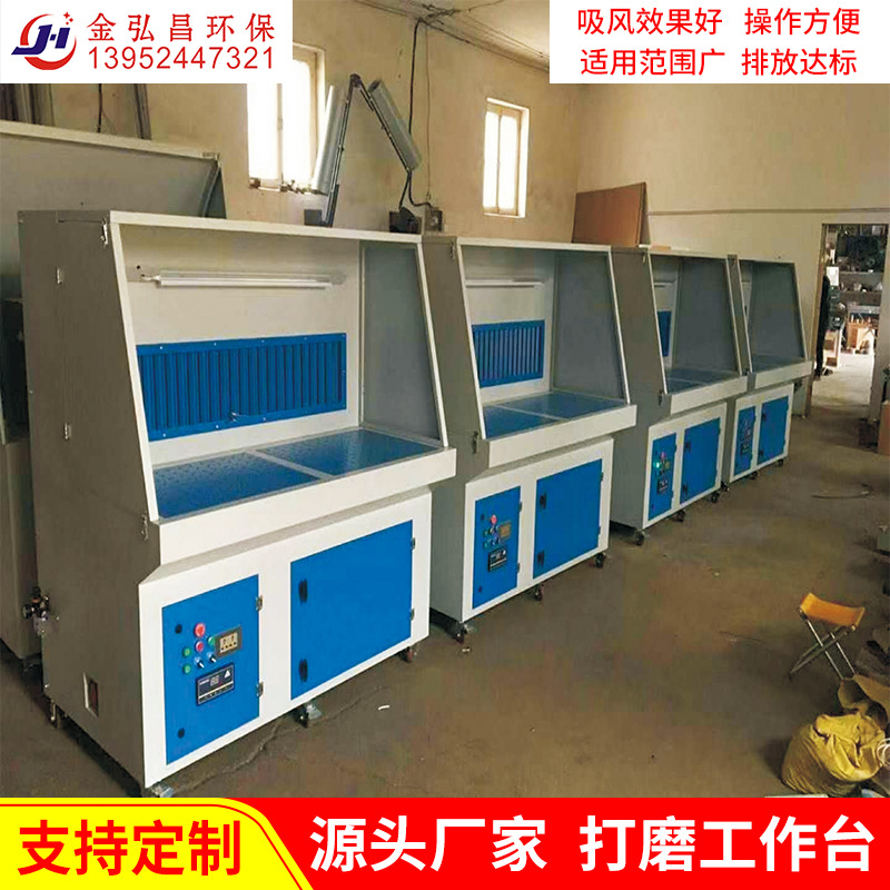 打磨车间除尘器 打磨除尘器 工业集尘机 脉冲式集尘机厂家定 制