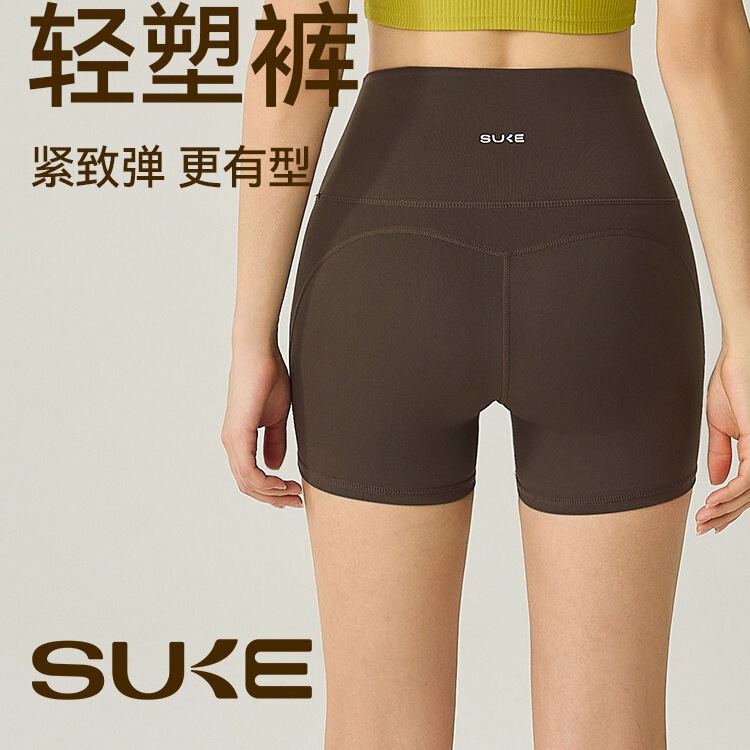 Suke【Lightweight Shaping Shorts Three-Quarter Version】Women's Sports Shorts Yoga Pants for Outdoor Running and Cycling Fitness Wear Set