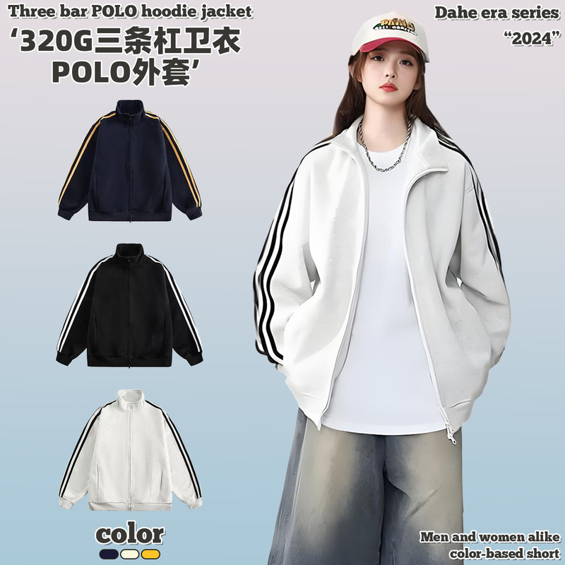 Trendy Retro Jacket 320g Cardigan Sweatshirt Three-Stripe Stand Collar Top Couple Popular Double Zipper Cross-Border