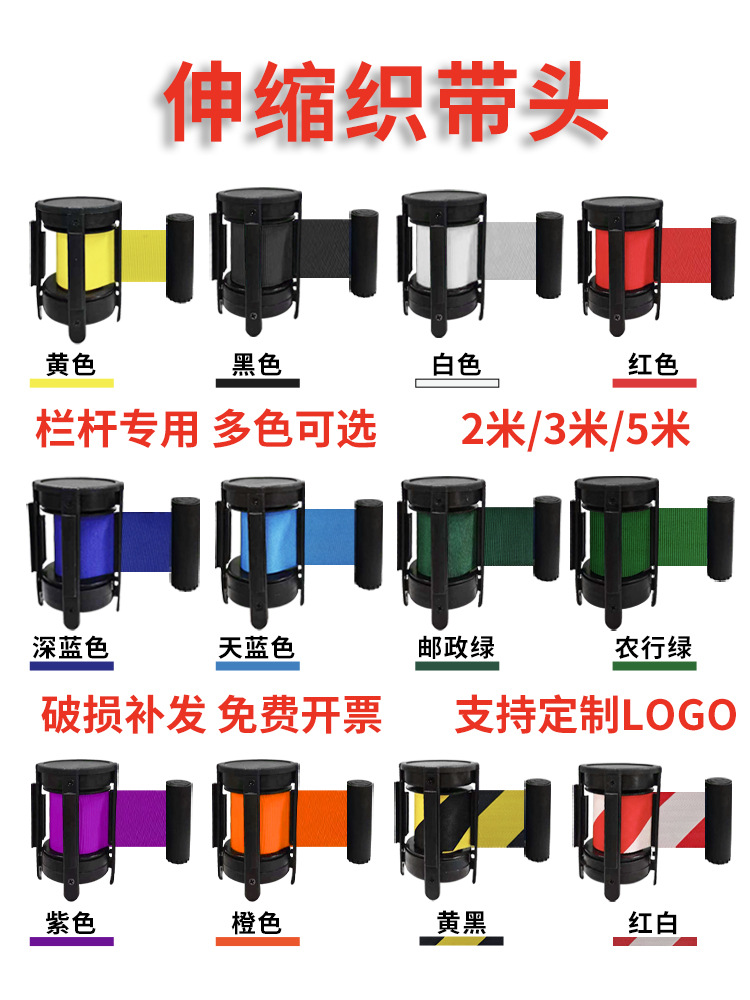 一米线伸缩隔离带织拉带头栏杆收银台伸缩器拉头卡扣耐用拉手配件