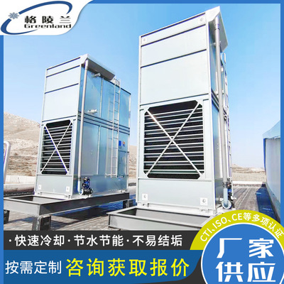 蒸发式冷凝器 ZNXH-1000kw 格陵兰氨气冷却塔 氟利昂制冷冷却器