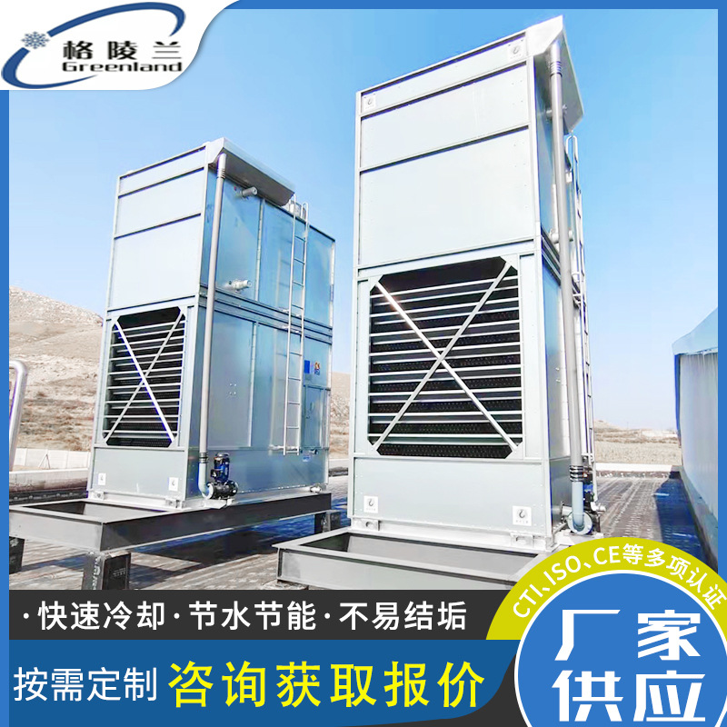 Synthetic ammonia evaporative cooling system R717 evaporative water cooling system 700KW evaporative condenser equipment