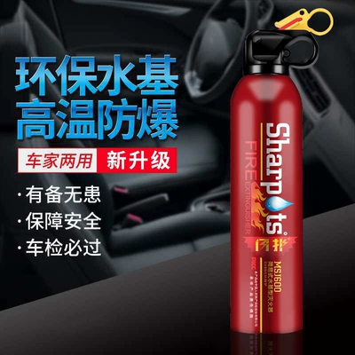 Vehicle-Mounted High-Performance Water-Based Fire Extinguisher: Vehicle fire extinguisher