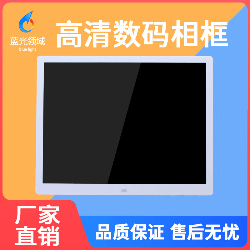 Factory supply 15 inch digital photo frame electronic photo album 1024*768 HD smart small TV advertising machine