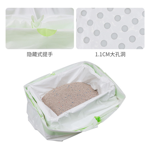 Amazon cat litter bag, lazy shovel-free pet garbage bag, poop bag, cat poop bag, pet cleaning supplies wholesale