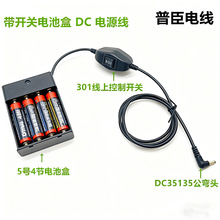 _P늳غ DC Դ 3.5*1.35^301__PBDC^