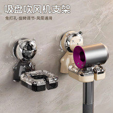 壁挂吹风机置物架免打孔浴室挂架卫生间吸盘支架家用电吹风整理架