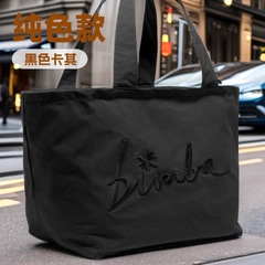 スペイン BIMBA Y LOLA レディース ポータブル ショルダーバッグ 刺繍入りファブリック トートバッグ 軽量 ショッピングバッグ