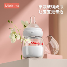 Minitutu������������ƿ�˿�80ml��ƿ�냺������Û����ܲ�����ƿ