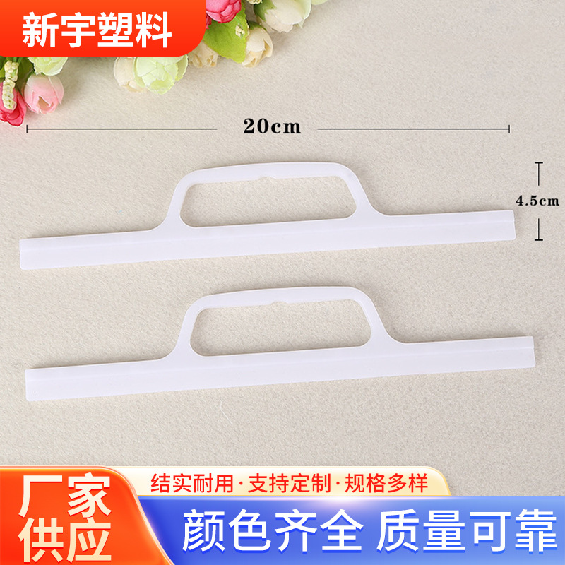 厂家供应20长提手日用品塑料袋子高低压手把pe热封袋提收纳