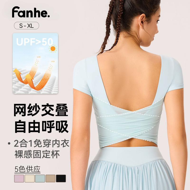 Yoga Clothes for Women, Mesh Beautiful Back Slimming Look Sports Tops, Fixed Cup Short-Sleeved T-Shirts, Pilates Training Fitness Clothes, Summer