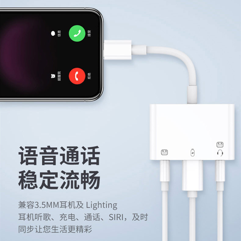 アップルの携帯電話のサウンドカードのアダプターを適用します。