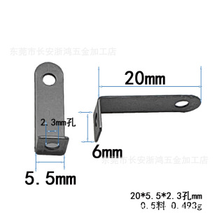 20*5.5*2.3mm 0.5mm���F�|Ƭ ��߅�����_�� �F���_ ����_�����
