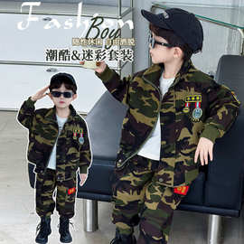 男童秋装勋章迷彩套装春秋装儿童军训迷彩服运动2件套中小童衣服
