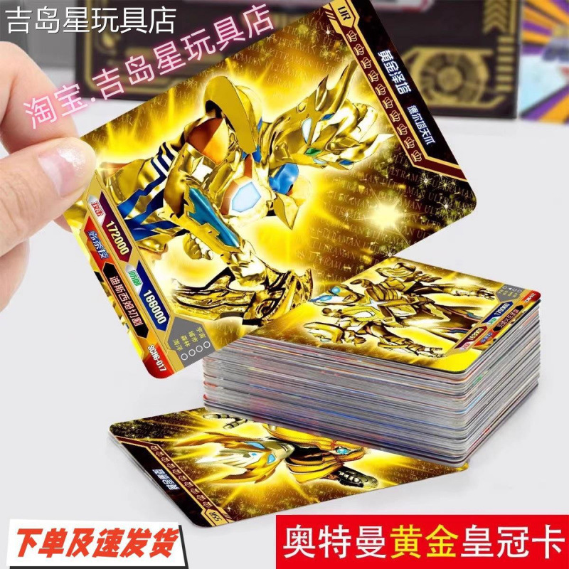 Omman Card Book Ssr Full Star Flash Card Cp Full Crown Gold Card Gp Signature Card Full Set of Male Toys F