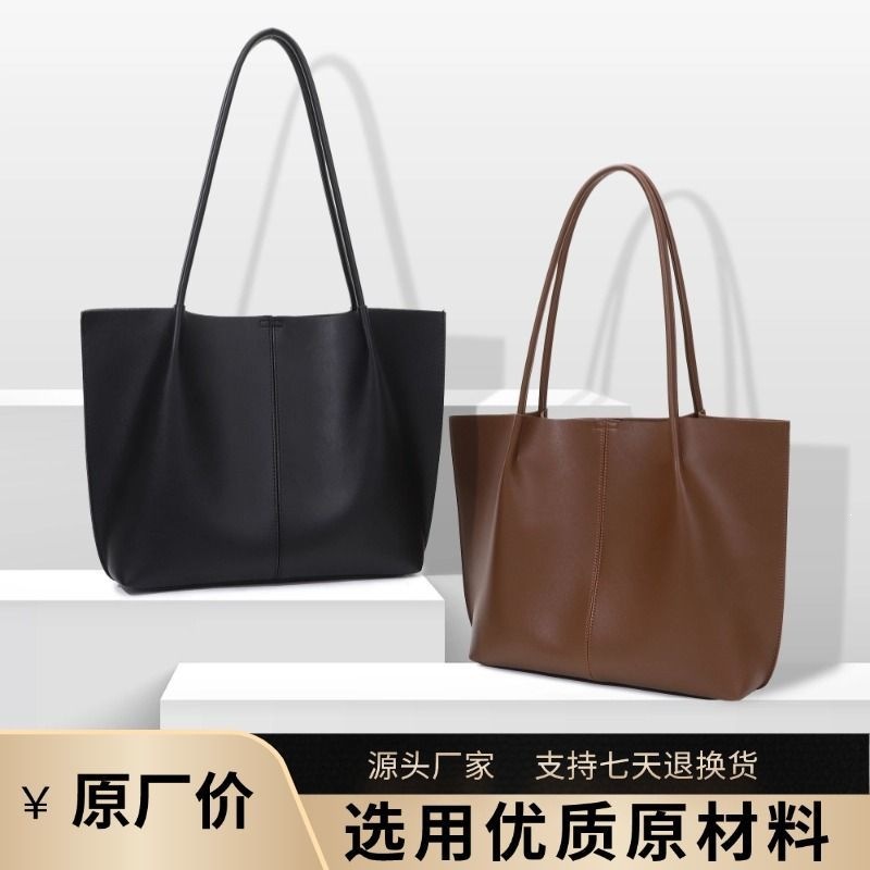 Large Capacity Shoulder Bag