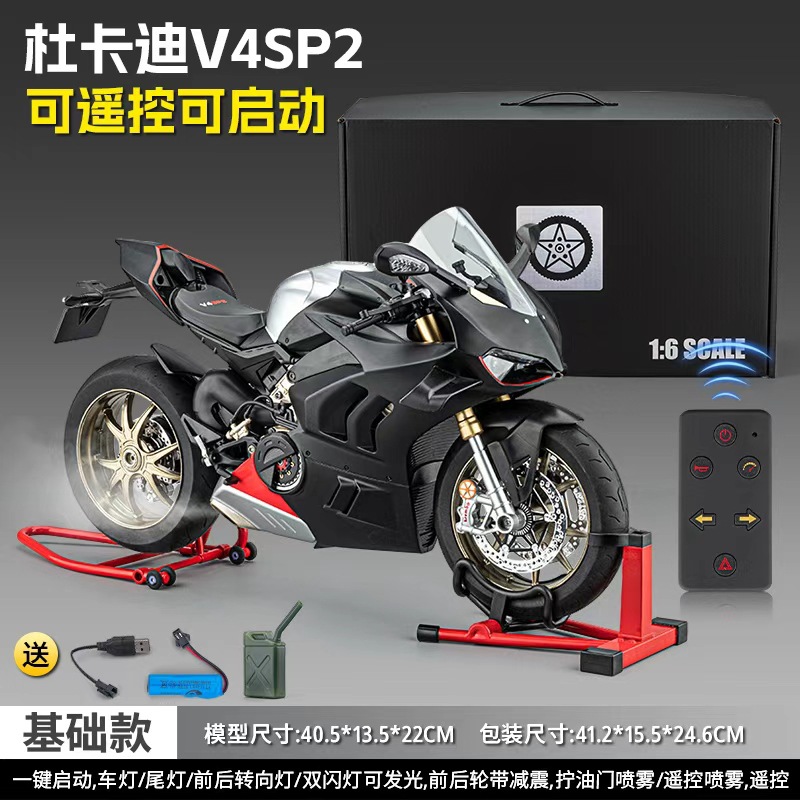 1: 6 V4S Motocicleta de aleación de control remoto - negro