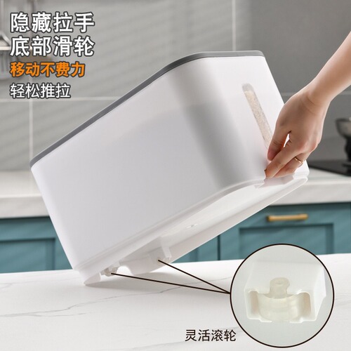 Household rice bucket, 20 jin (approximately 10 kg), food-grade with lid, kitchen rice container, storage box, mothproof and moisture-proof, sealed grain storage bucket for five grains.