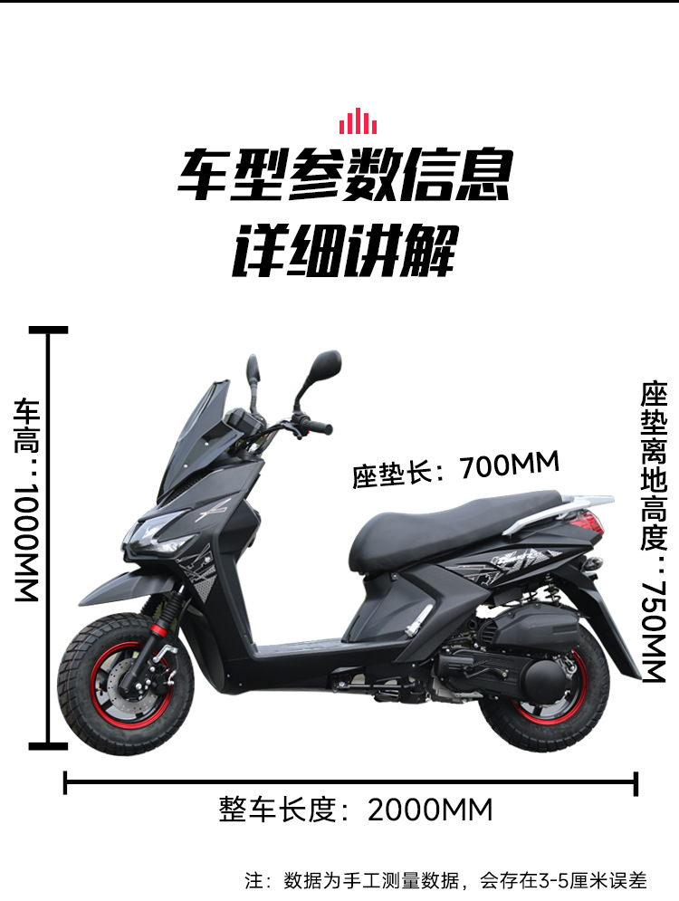 Exported to Southeast Asia Road Ba Tiger 150Cc Scooter Fuel-Efficient Off-Road Takeaway Fuel-Assisted Vehicle