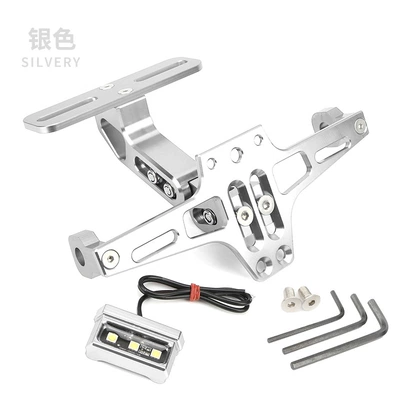Motorcycle modification CNC adjustable license: License plate holder/license plate holder - cnc-adjustable-license-plate-frame-silver-with-light