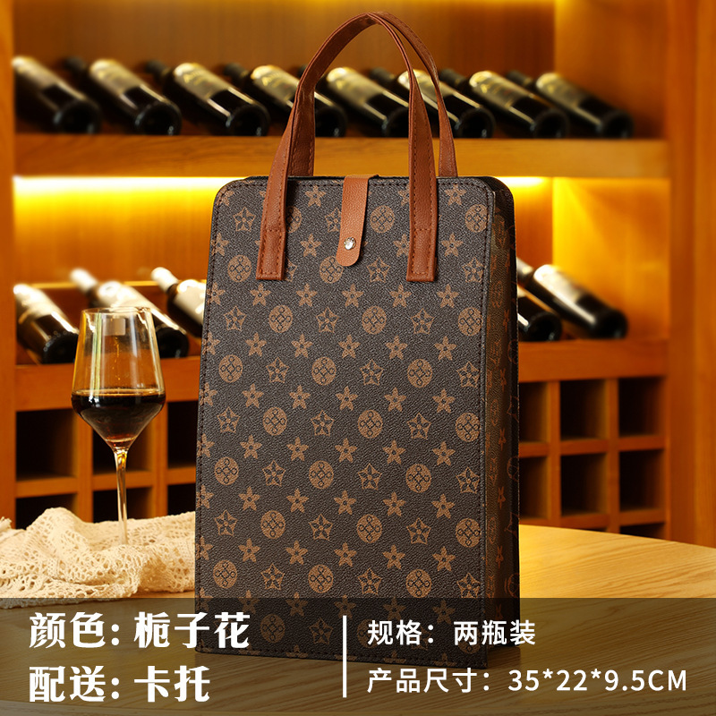 厂家直营皮质红酒袋两支装可定制企业logo婚庆喜酒包装袋葡萄酒袋|undefined
