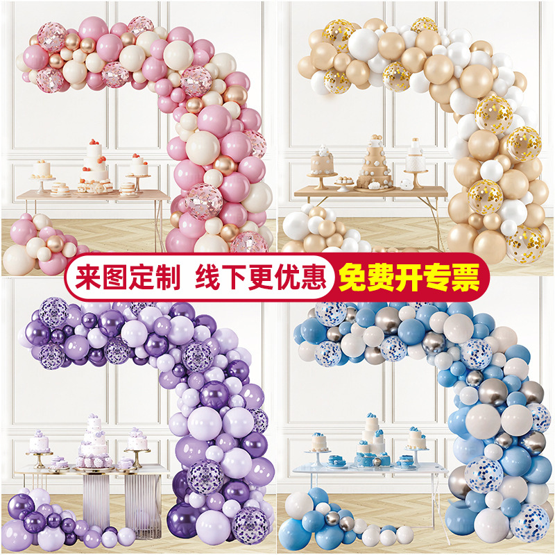Macaron juego de globos decoración de cumpleaños globo engrosamiento pequeña margarita forma de cadena de globo escena de fiesta infantil