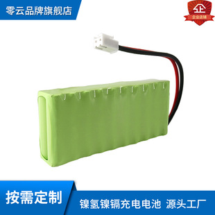 懚�늳�24V600MAH늄��ƗUͣ늑��������Դ5̖���늳�AA