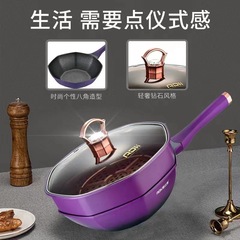 八角鍋不粘鍋愛達康網紅炒鍋壓鑄一體少油煙不粘鍋