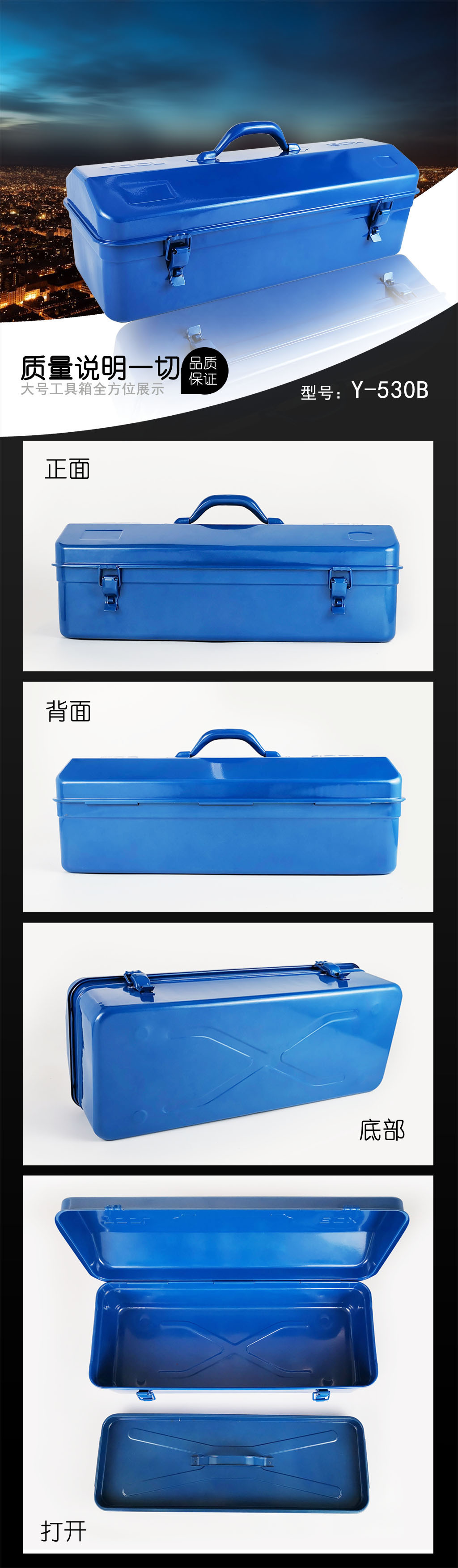 530B双层铁质工具箱大容量加厚铁皮工具箱带隔层牢固锁扣手提箱