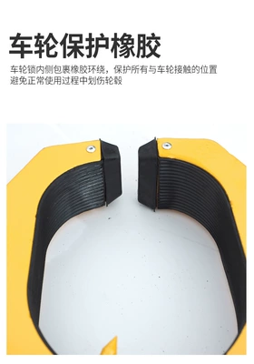 stock supply tire lock suction: Car lock