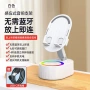 蓝牙直播桌面无线充电宝
