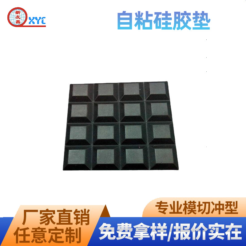 厂家直销多功能硅橡胶垫餐桌隔热垫吧台杯垫碗托