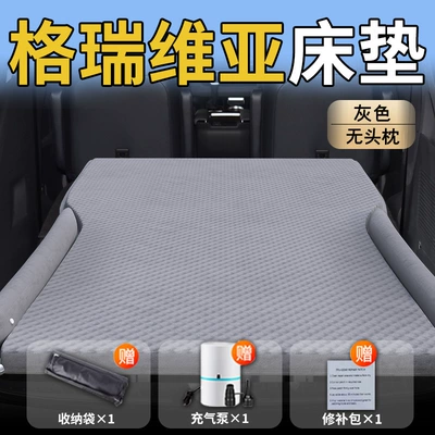 Suitable for 24 Toyota Vehicle-mounted inflatable bed - standard-exclusively-for-grevia-grey-without-headrest