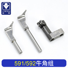 �¿Ͱ��] 591/592��λ�hţ�ǽMţ������X�_��܇���I�p�x�C�����