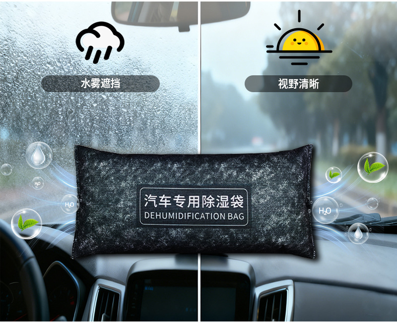 Car Dehumidifier for Interior Use, Moisture-Proof and Mildew-Proof Pack, Water-Absorbing Color-Changing Silica Gel, Powerful Moisture-Absorbing Gadget for Vehicles