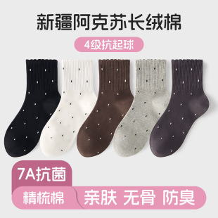 �m�����l��������ϵ���c��Ͳ�mŮ�־���ܛ�H�w�����m�½��L�q���m