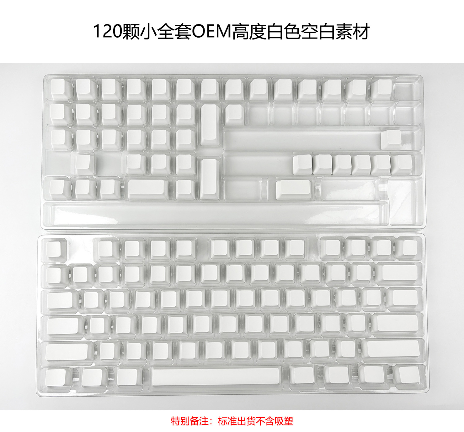 Material original de alta calidad para teclas PBT en blanco, teclas Cherry fáciles de colorear, teclas DIY, juego pequeño de 120 piezas