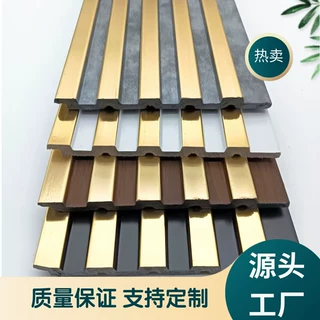 16公分PS格栅墙板 金边竖条纹客厅背景墙 厂家直销